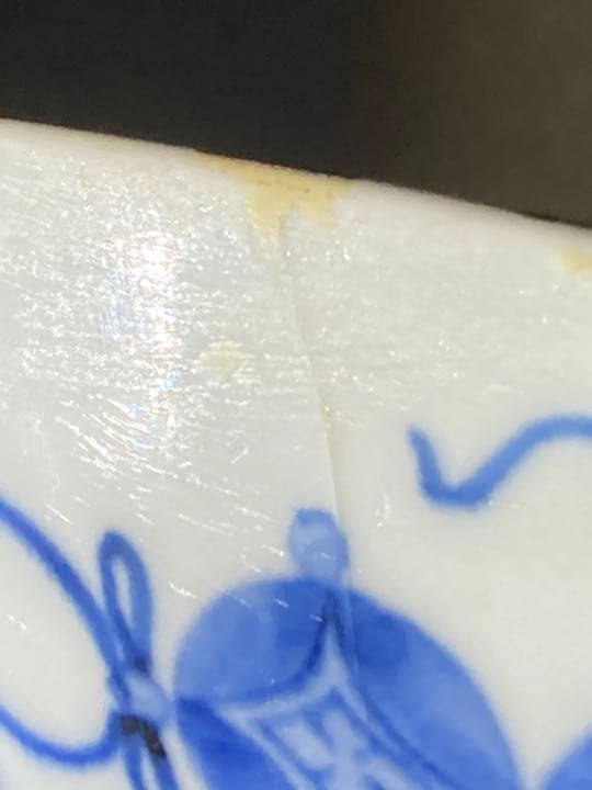 鍋島焼・藍鍋島／後期鍋島・21cm