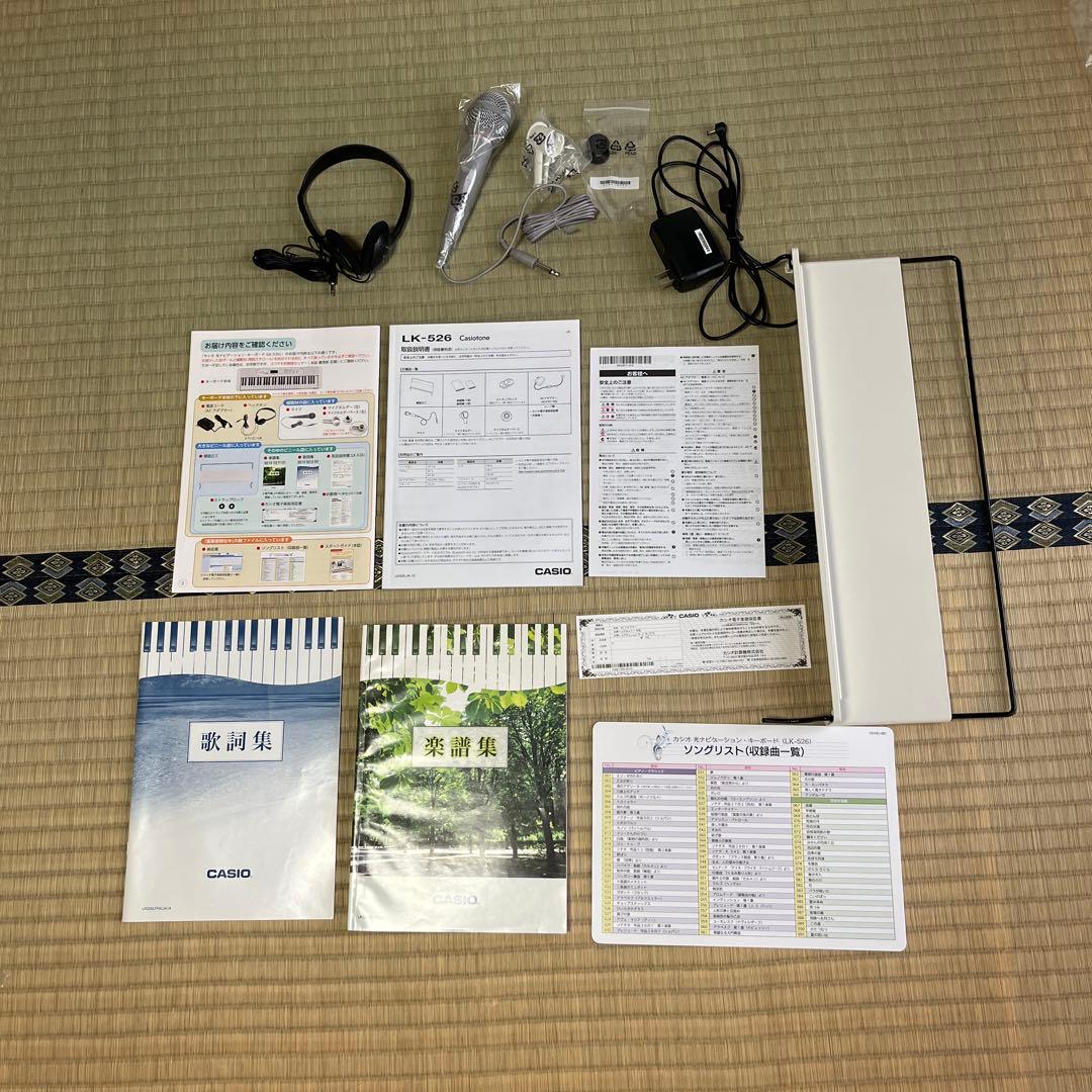 鍵盤楽器 CASIO LK-526