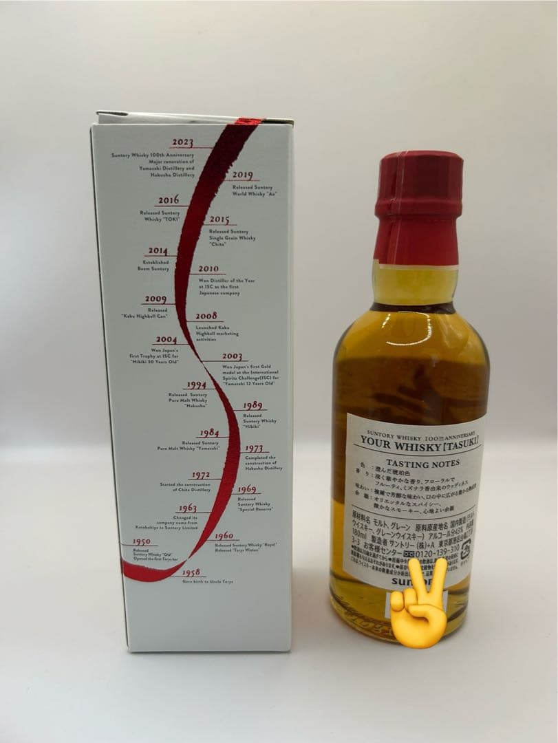 Suntory TASUKI 100周年記念ウイスキー 180ml