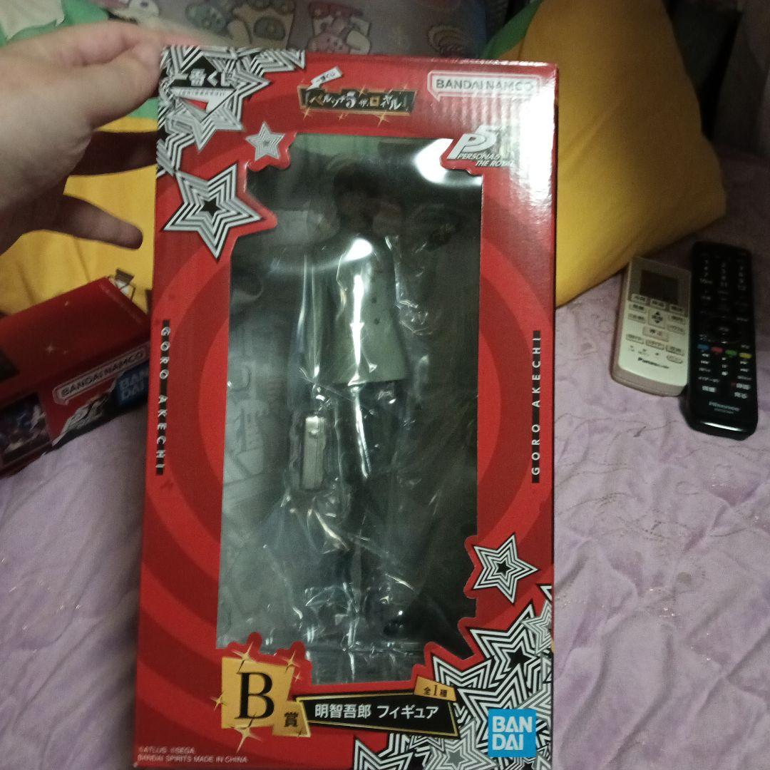 藤*読様 ペルソナ5ザ・ロイヤル一番くじ