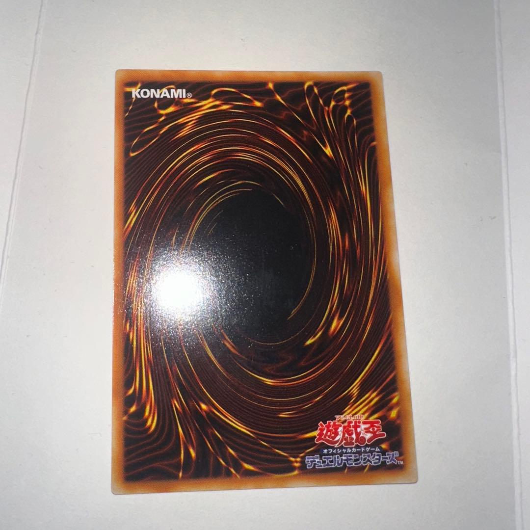 ネフティスの鳳凰神 レリーフ　遊戯王 アルティメット レア