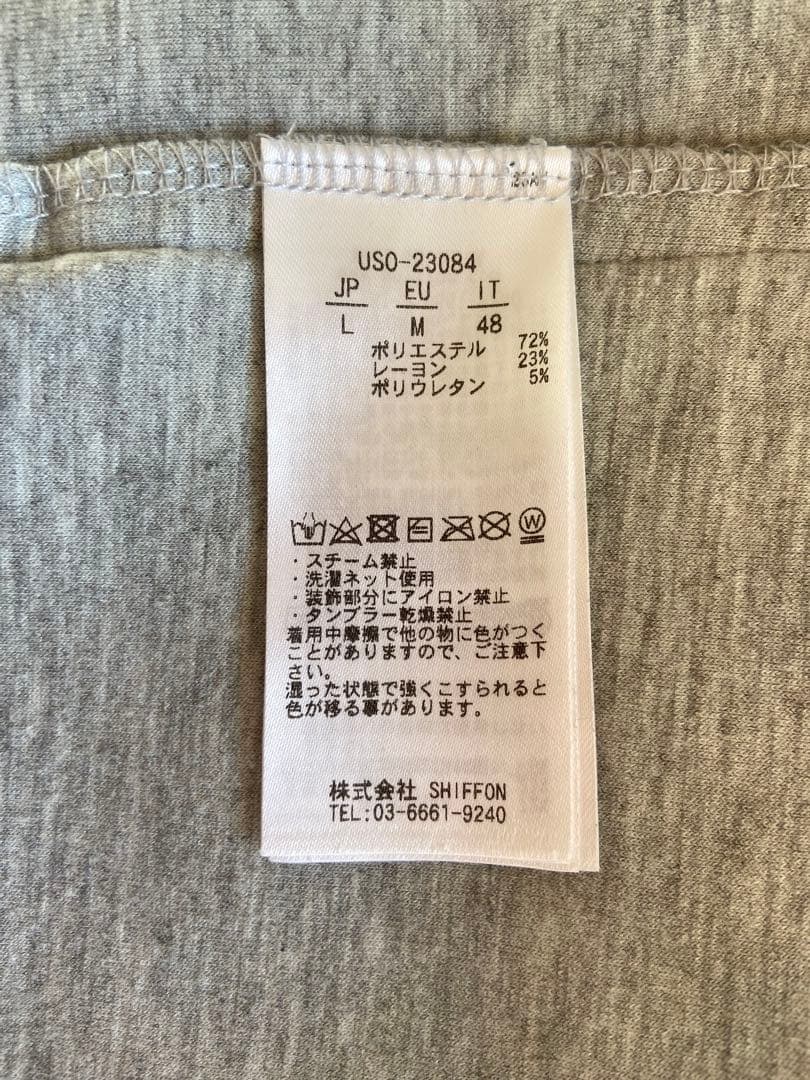 1PIU1UGUALE3 RELAX セットアップ　Lサイズ　グレー