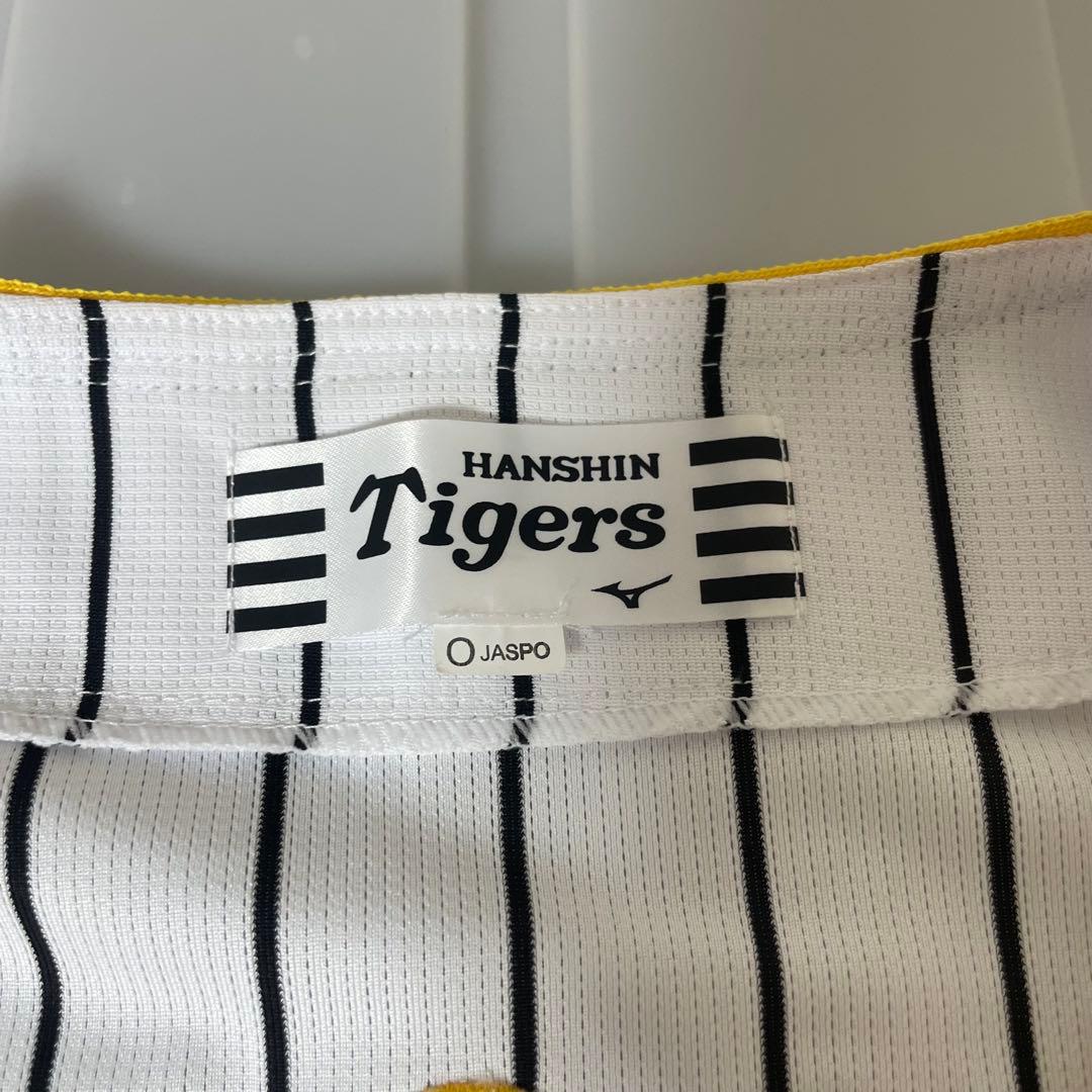 阪神タイガース　ミズノ　レプリカユニフォーム　森下翔太　1 旧ホーム　刺繍　O