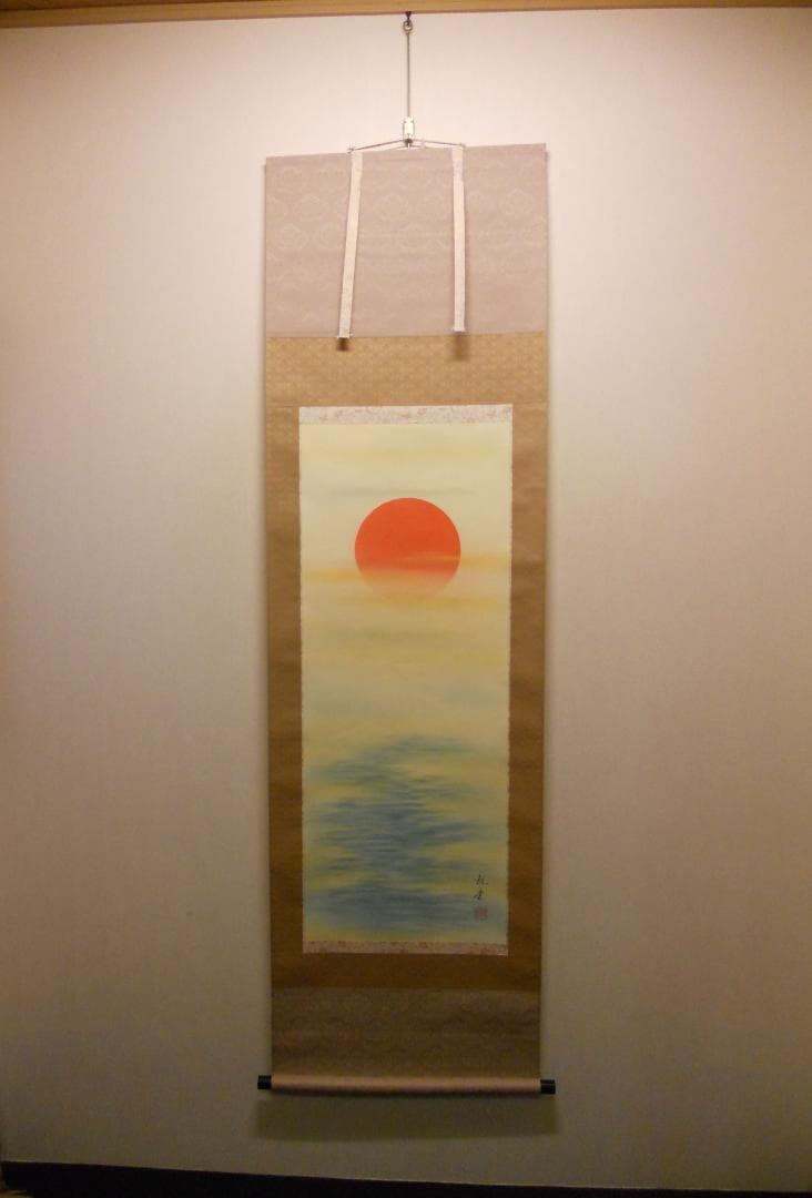 掛け軸 旭堂 『 旭波 』 絹本 希少 軸装 茶道具 掛軸 美品 です。