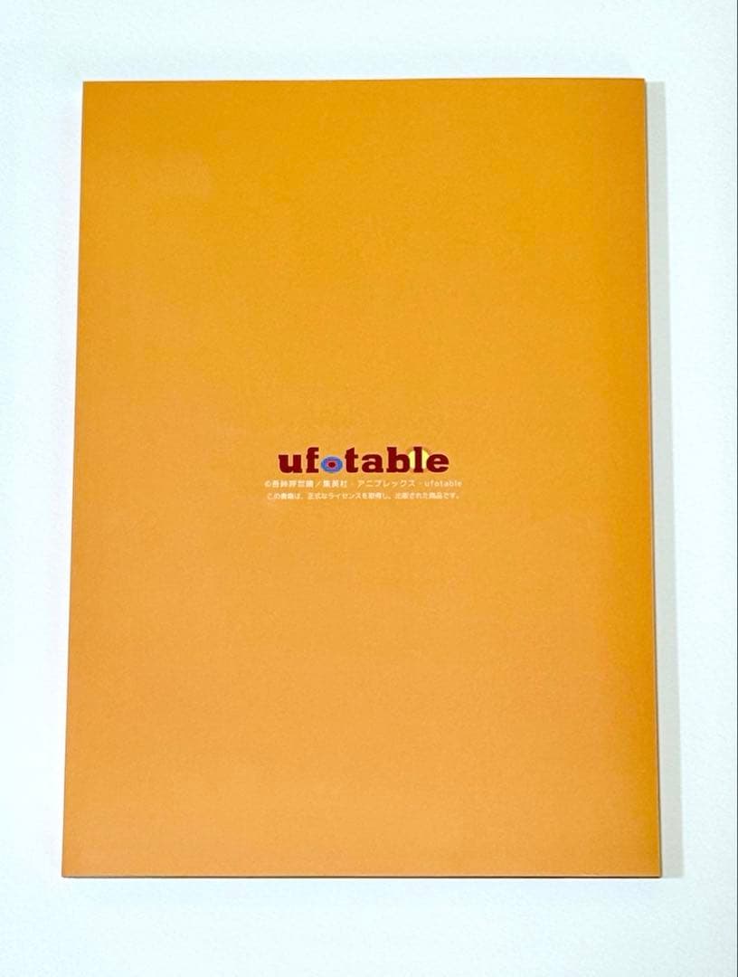 鬼滅の刃 柱稽古編 関係者記念本 本体のみ