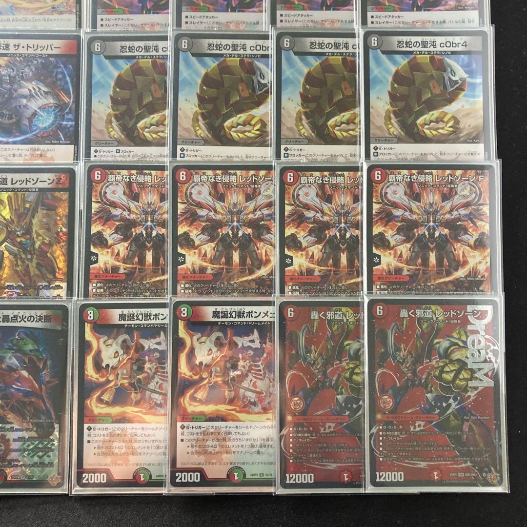 本格構築 【デアリバイク】 デッキ＆３重スリーブ