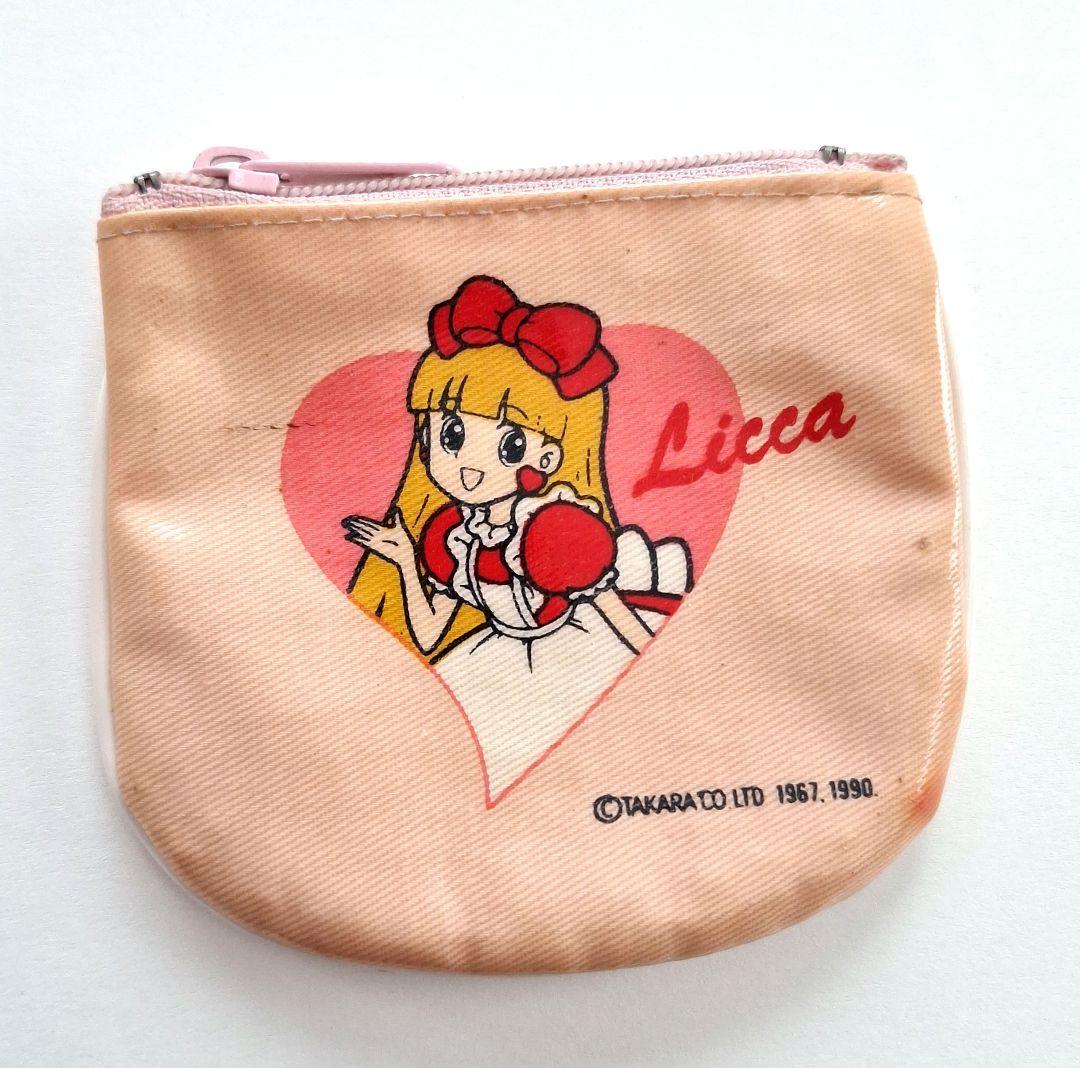 リカちゃんグッズ 小銭入れ 小物入れ Licca ケース ピンク