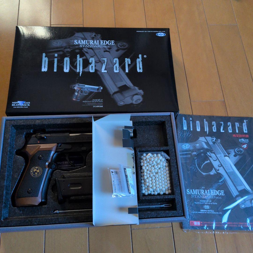 東京マルイ バイオハザード サムライエッジ スタンダードモデル 安全弾速適合品