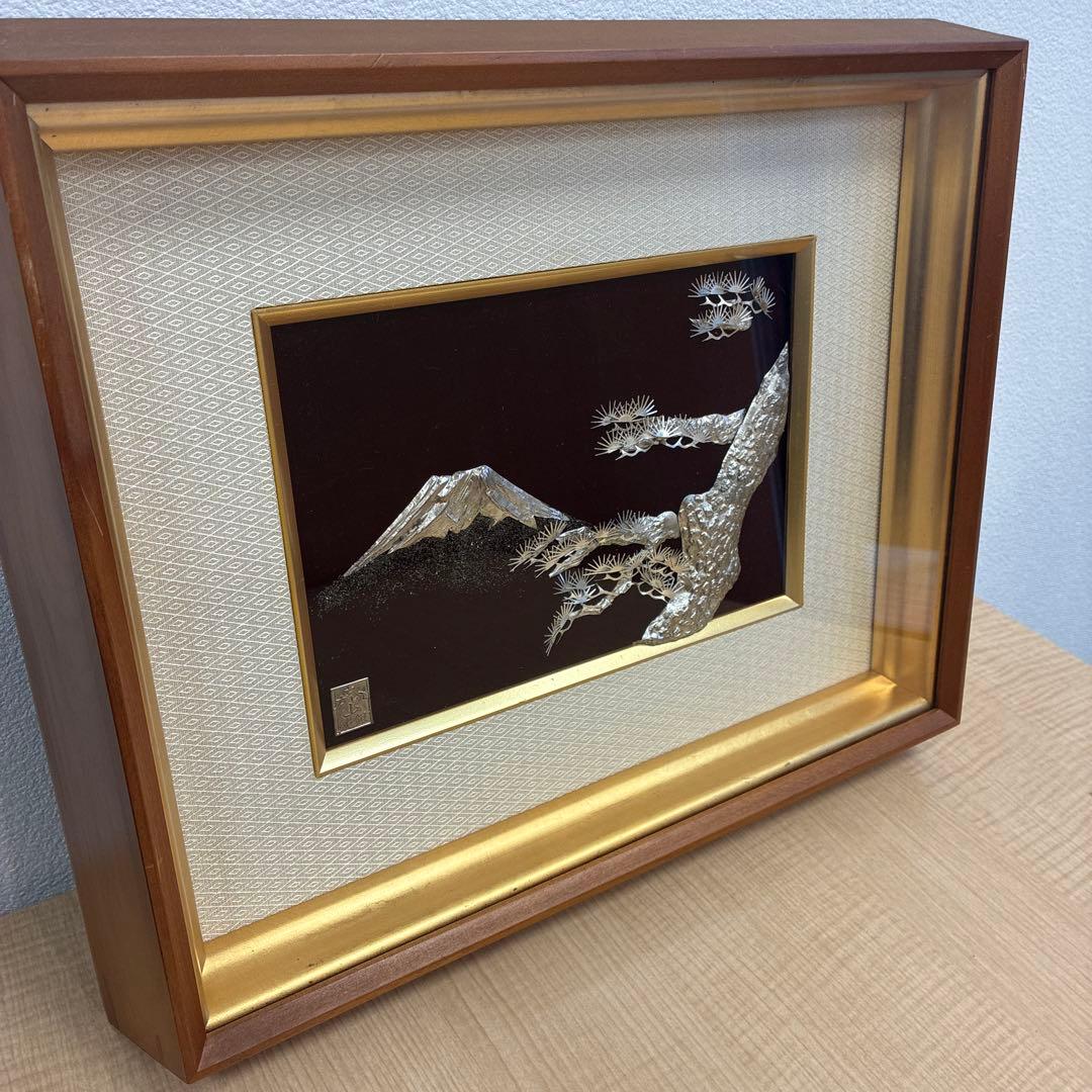 嘉山 作 純銀製 富士山と松 額装 銀製レリーフ 日本画 横40cm