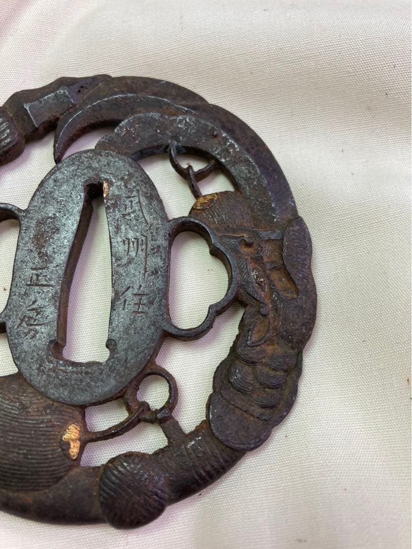 武装具　関羽大薙刀図　銘　武州住　正房　鉄地　金布目象嵌色絵　鍔