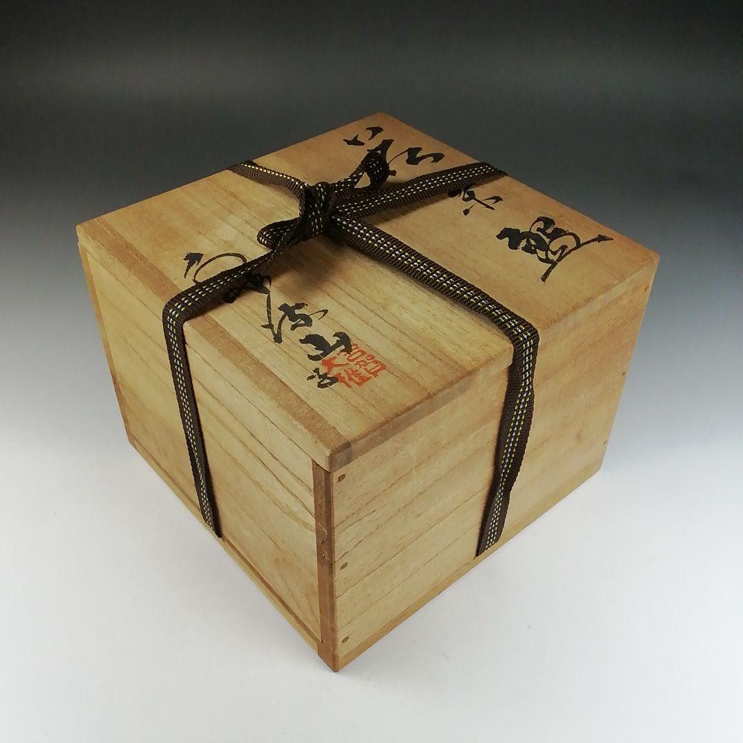 Ｔ６４１　茶碗　『萩茶碗』『泉流山　吉賀大雅』　共箱　抹茶碗　茶道具