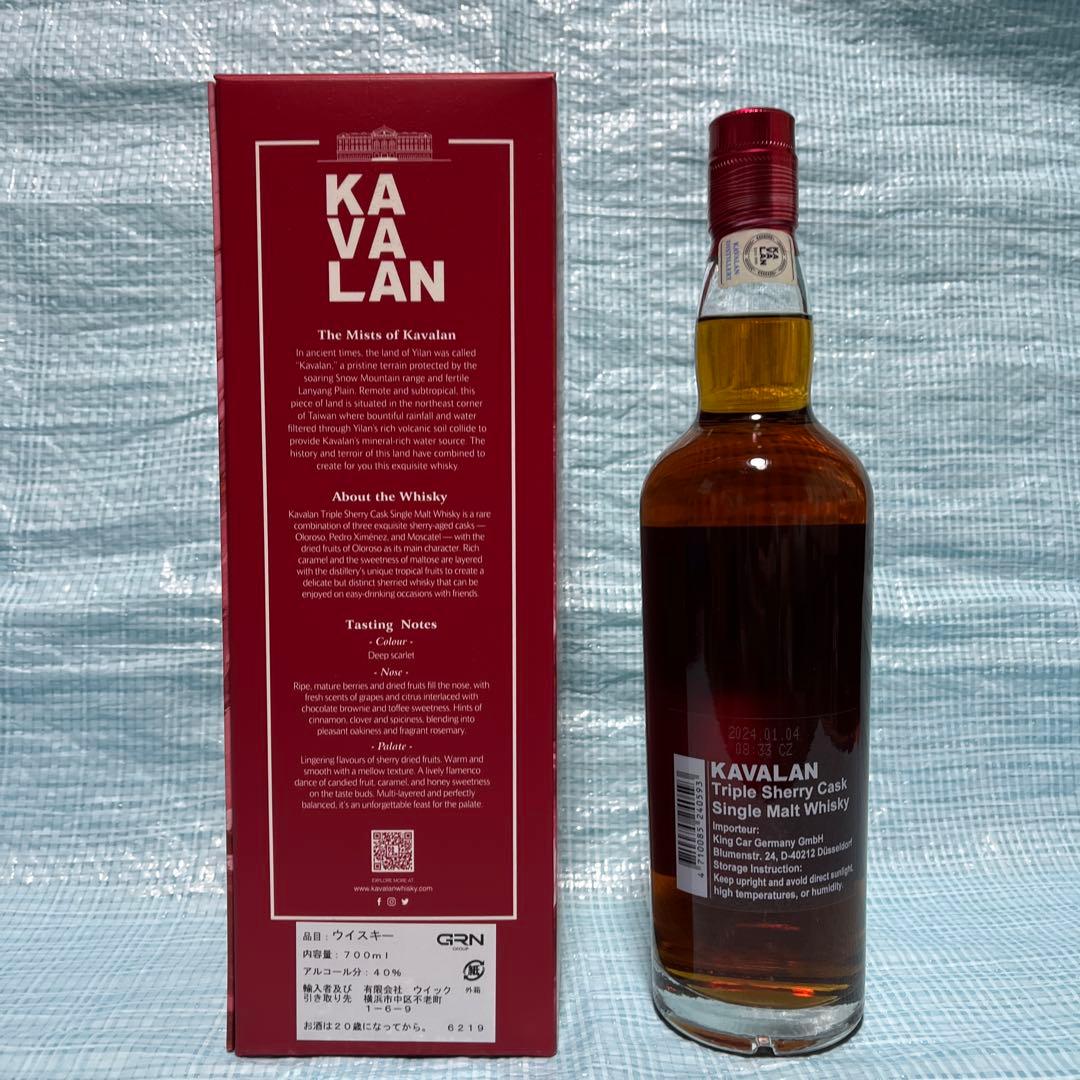 カバラントリプルシェリーカスク700ml 45%【並行品】