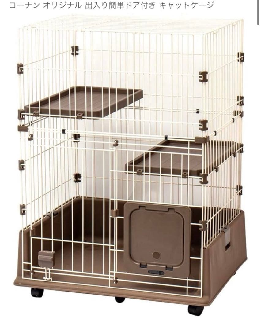 ドア付きキャットケージ アンティークホワイト　LIFELEX