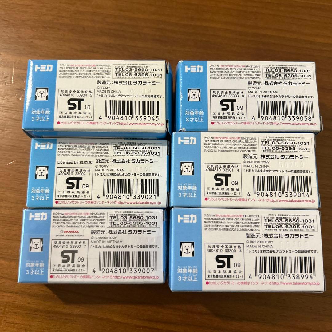 トミカ ミニカー 6台セット 警察車両