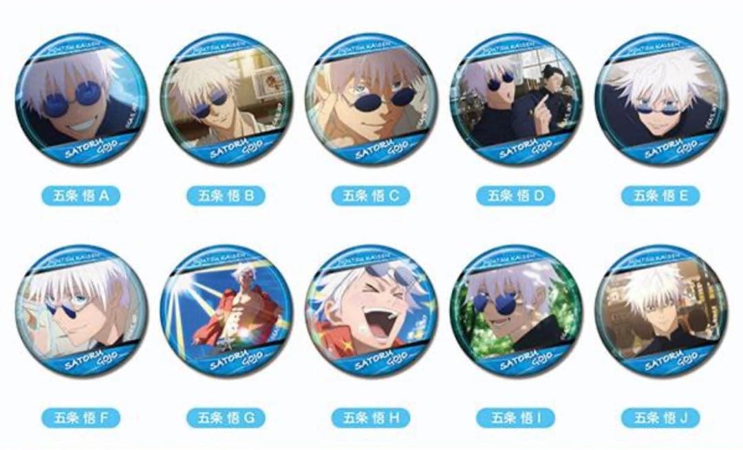 呪術廻戦　新品　未開封　CANバッジ 五条悟　BOXセット