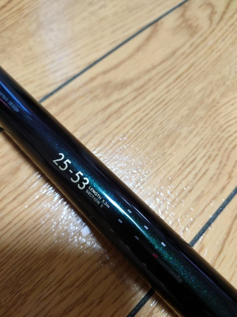 大物釣りさん専用です。がま磯 VR 5.3m 2.5号