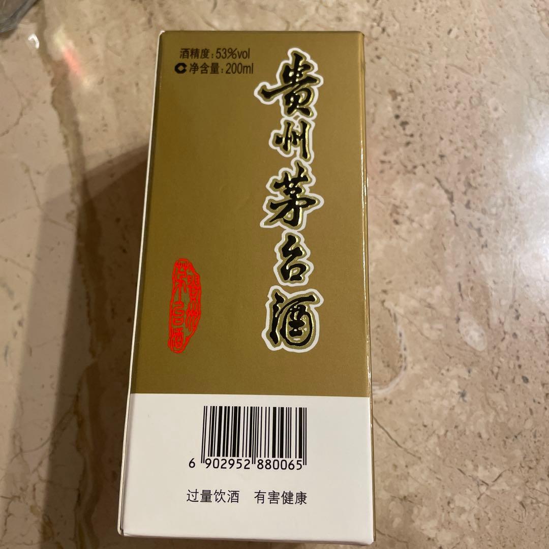 貴州茅台酒　Kweichow Moutai 200ML