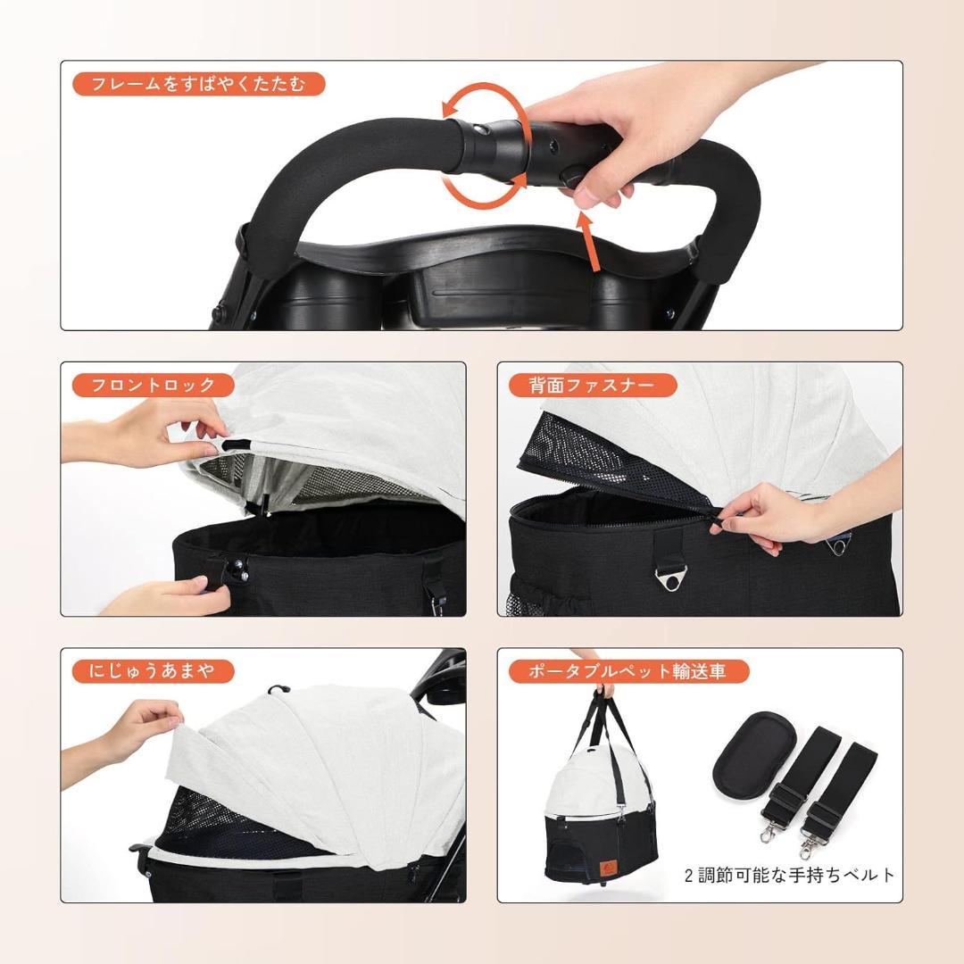 ペットカート 小型犬 猫用 折りたたみ 新品未開封 WSKVG7GED-yx