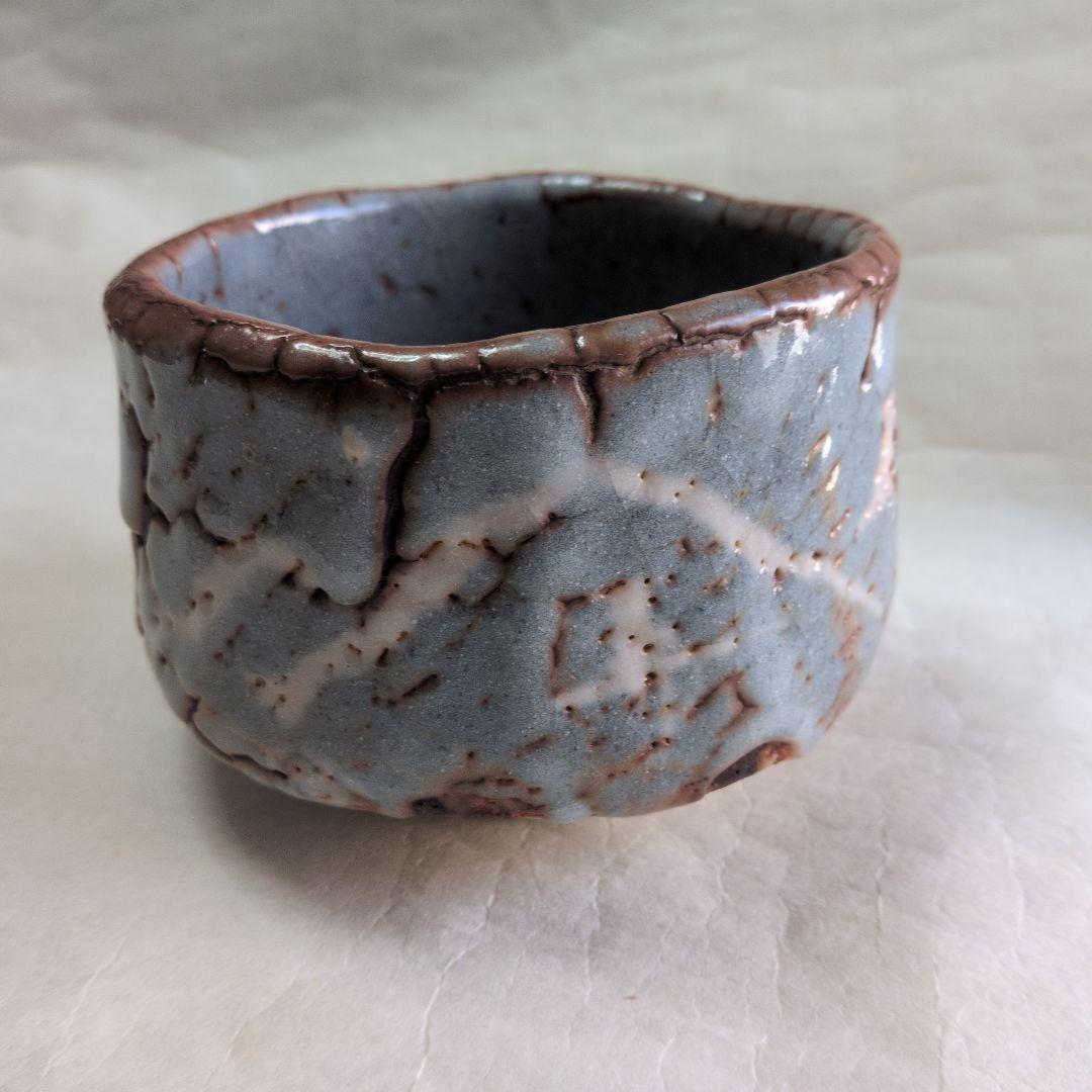 【鼠志野茶碗】水野澤三