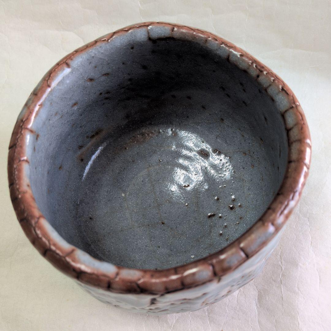 【鼠志野茶碗】水野澤三