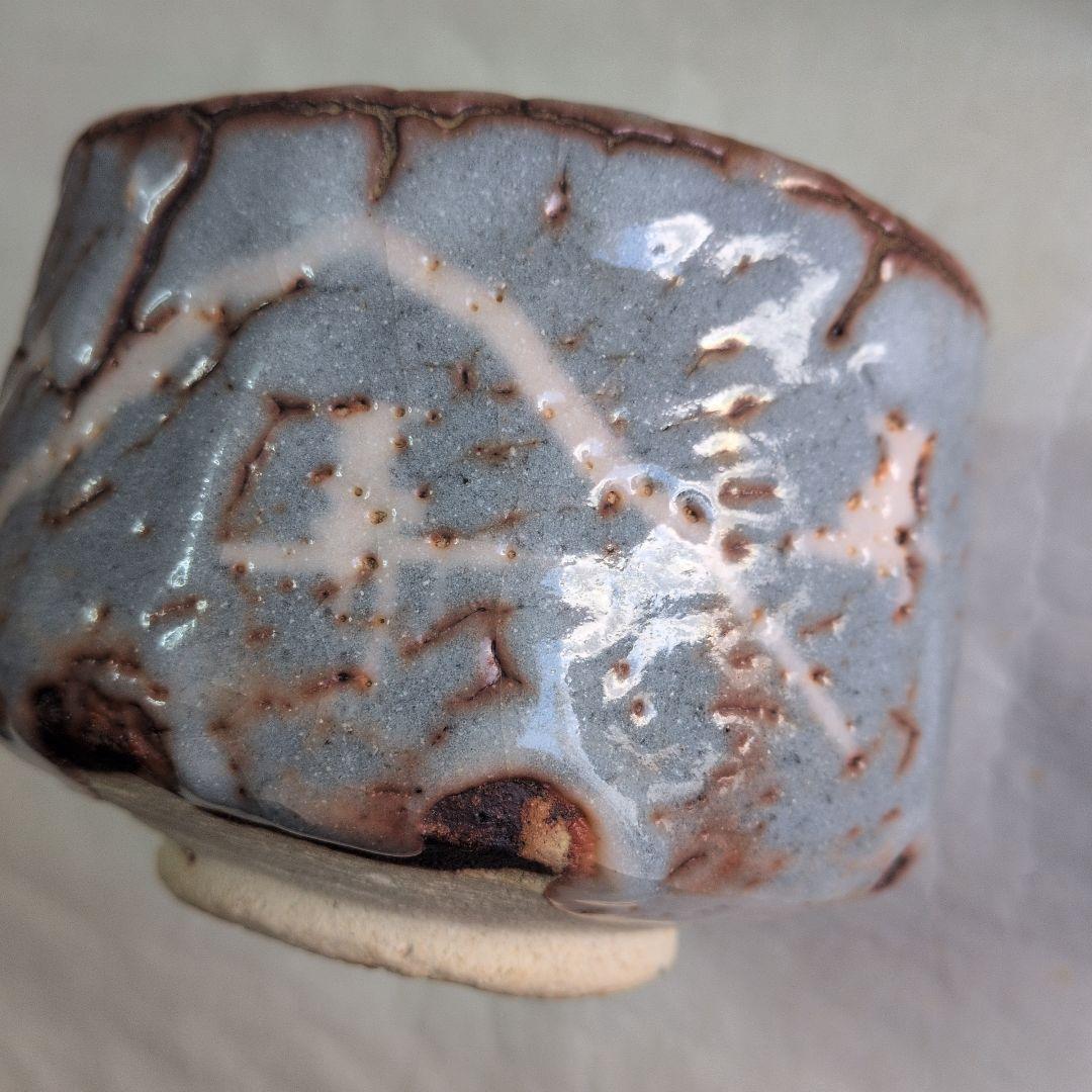 【鼠志野茶碗】水野澤三