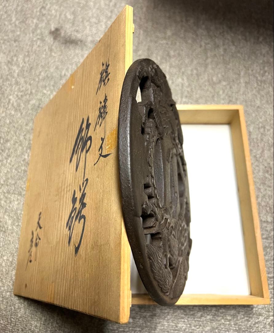 鋳物製(鍔 )木箱付き