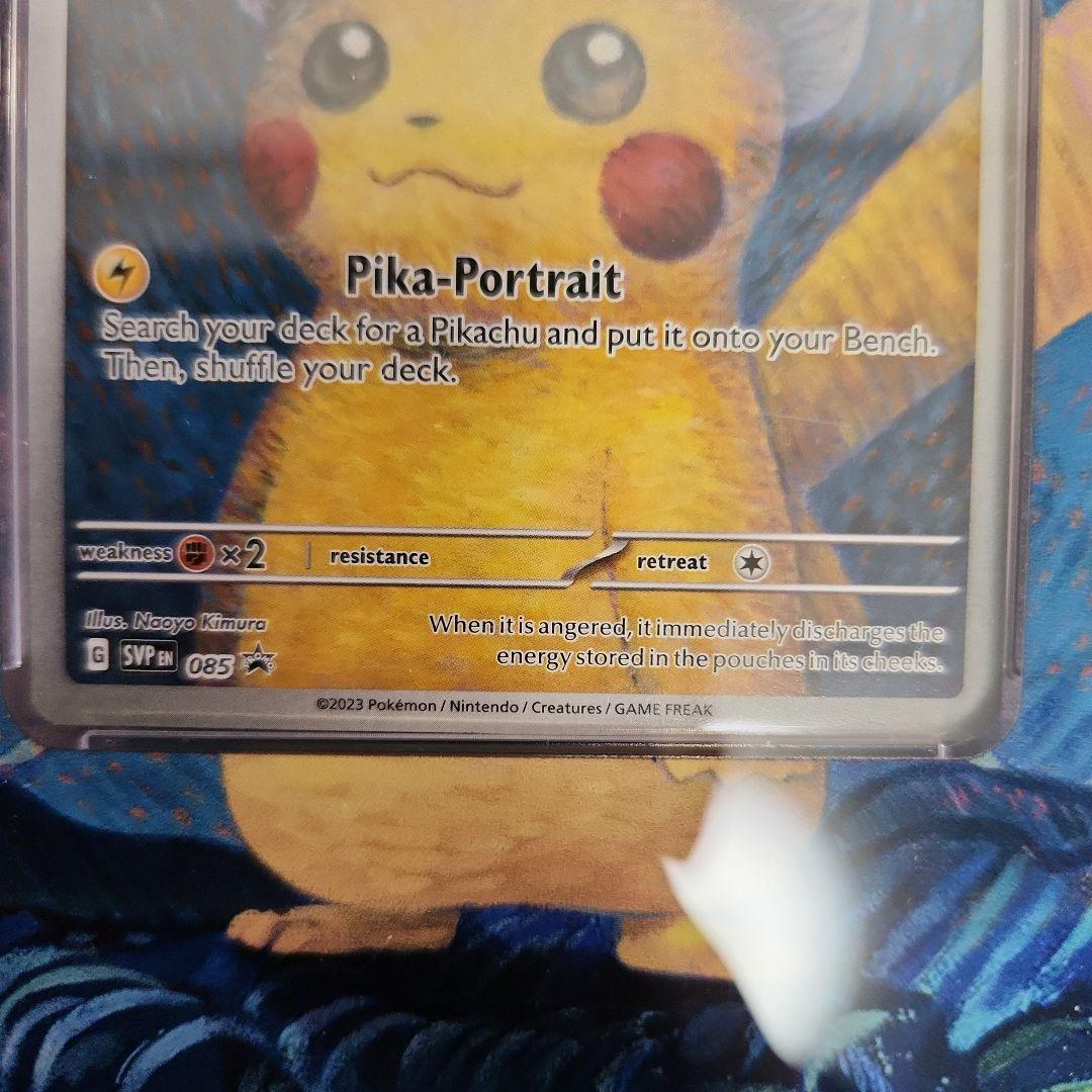 【PSA9】ゴッホピカチュウ　特殊スクリューダウン付(最終値下げ)