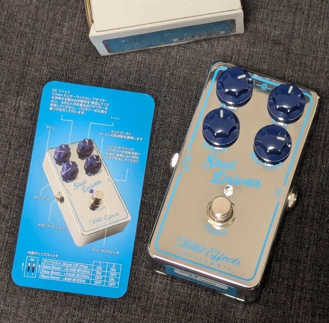 ギター Xotic Soul Driven