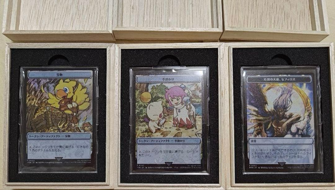 MTG マジック大戦祭 ステンレストークン 3種セット　【バラ売り可】