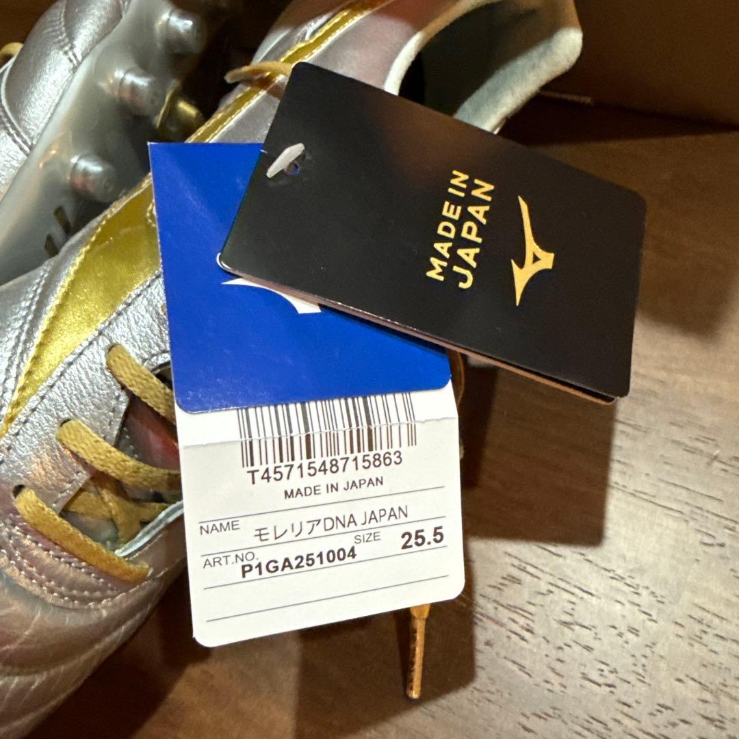 Mizuno Morelia DNA サッカーシューズ　新品