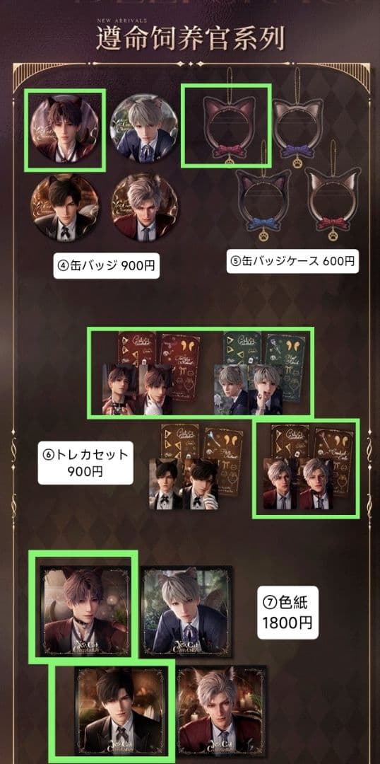 ＊ねここ♪プロフ必読！即購入❌ページ