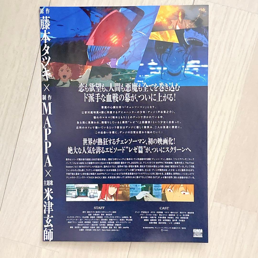 【おまけ付 新品未開封】 米津玄師 リイシューねこちゃん Grande グッズ