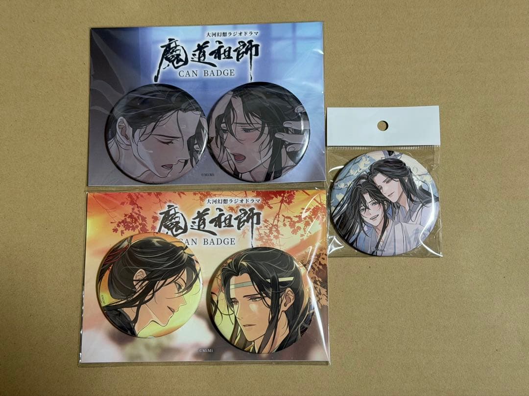 魔道祖師　CD 特典　缶バッジ　未開封