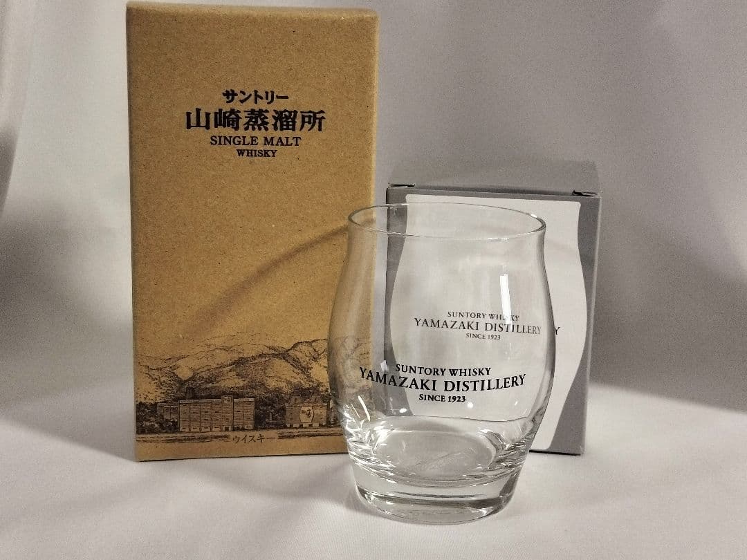 山崎蒸留所 限定 ウイスキー　グラス　竹製袋　セット
