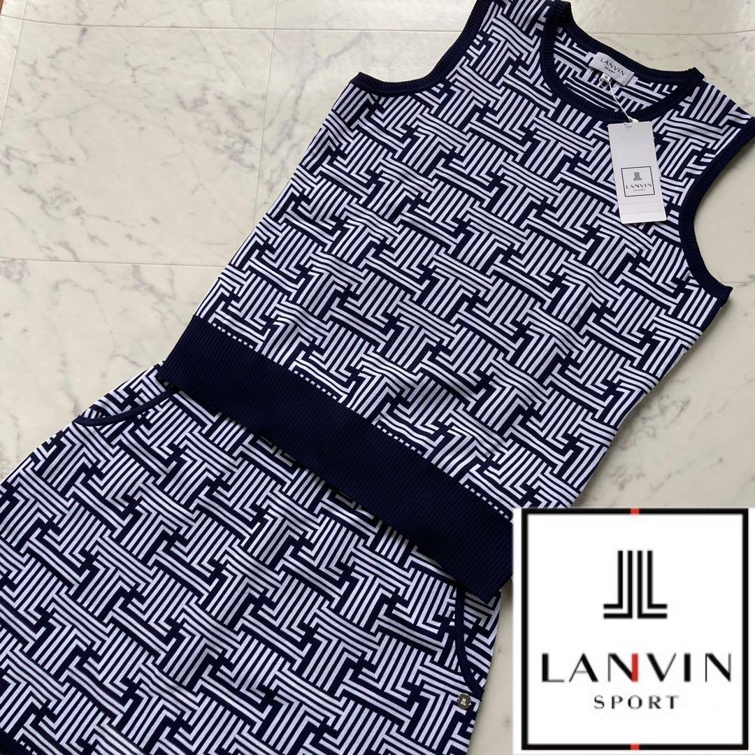 定価72600円【新品】レディース40 ランバンスポールベスト＆スカートセット