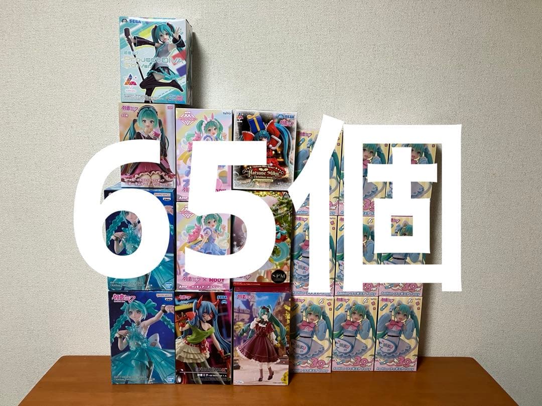 フィギュアセット　65個セット