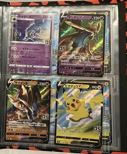 ポケモンカードゲーム ソード＆シールド 拡張パック 25th セット フォルダー