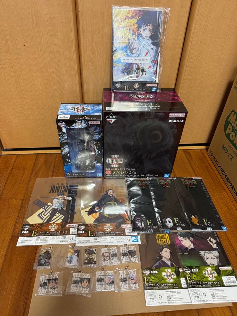 一番くじ 劇場版 呪術廻戦 A賞ラストワン賞 下位賞多数