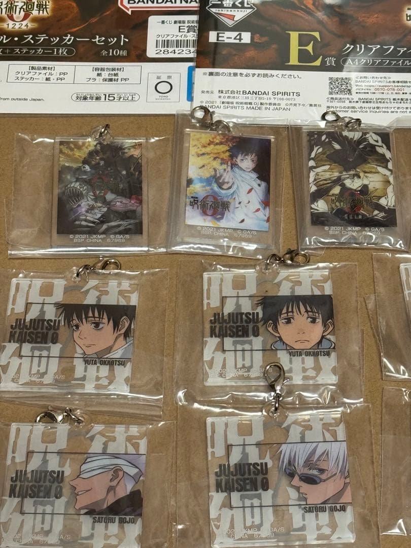 一番くじ 劇場版 呪術廻戦 A賞ラストワン賞 下位賞多数