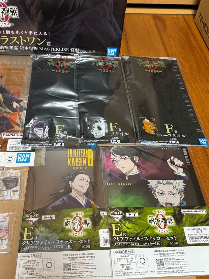 一番くじ 劇場版 呪術廻戦 A賞ラストワン賞 下位賞多数