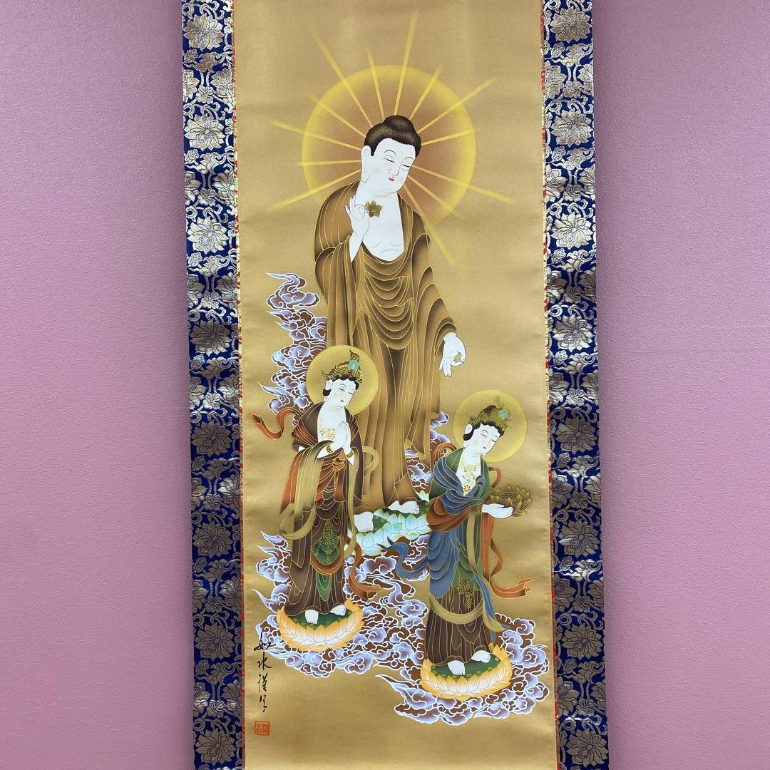 美品 掛け軸 高橋如水作 金地 阿弥陀三尊仏 共箱 仏画 年中掛け 仏教美術