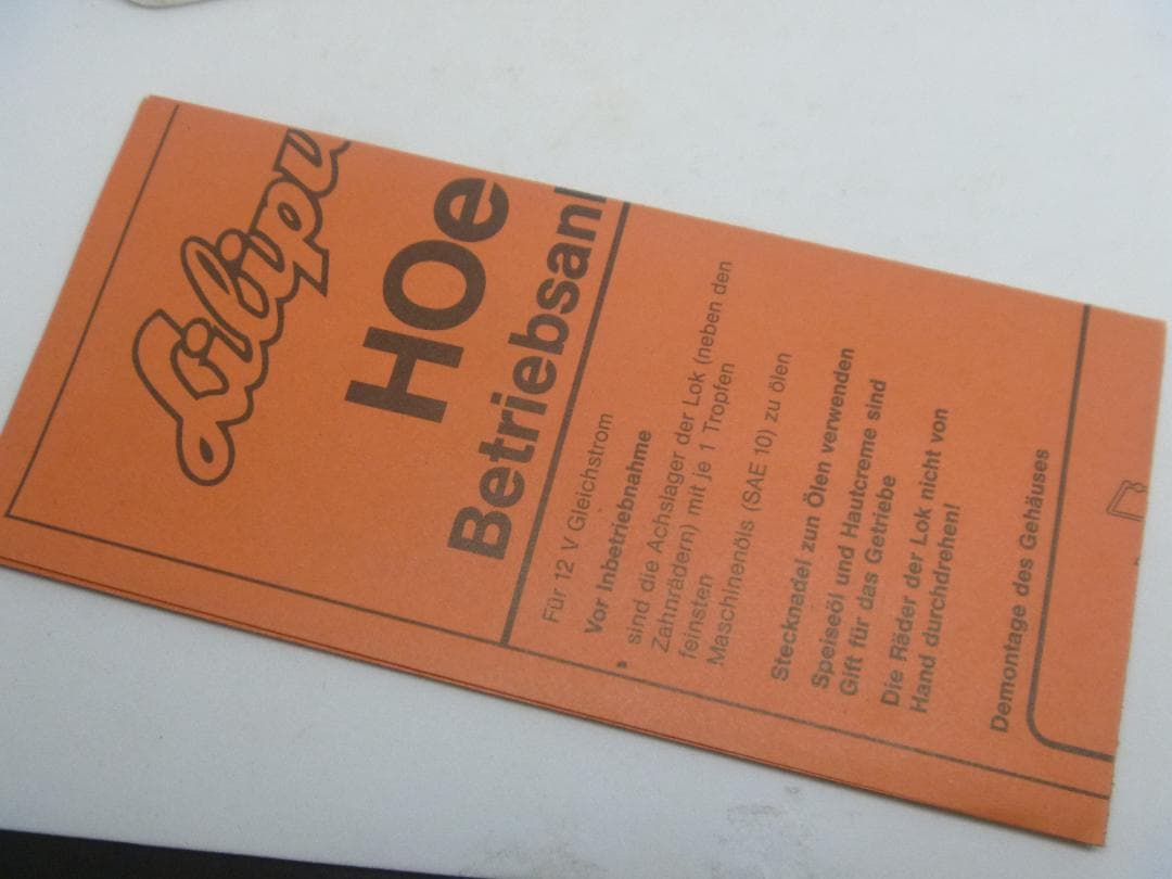 HOナロー　0-6-2 Uクラス蒸気機関車(リリプット)