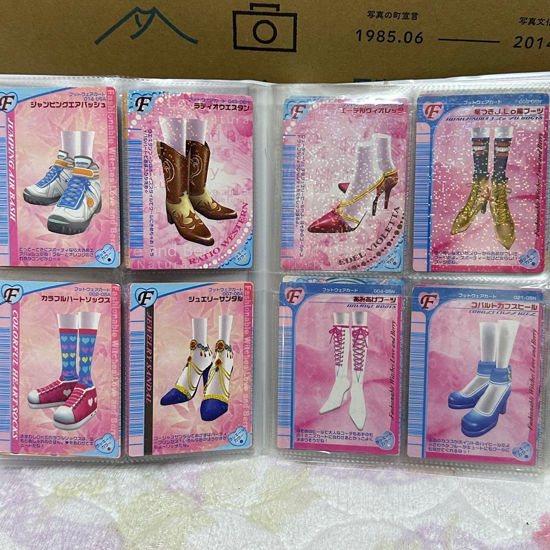 ラブand ベリーカード　177枚　収納ケース付き