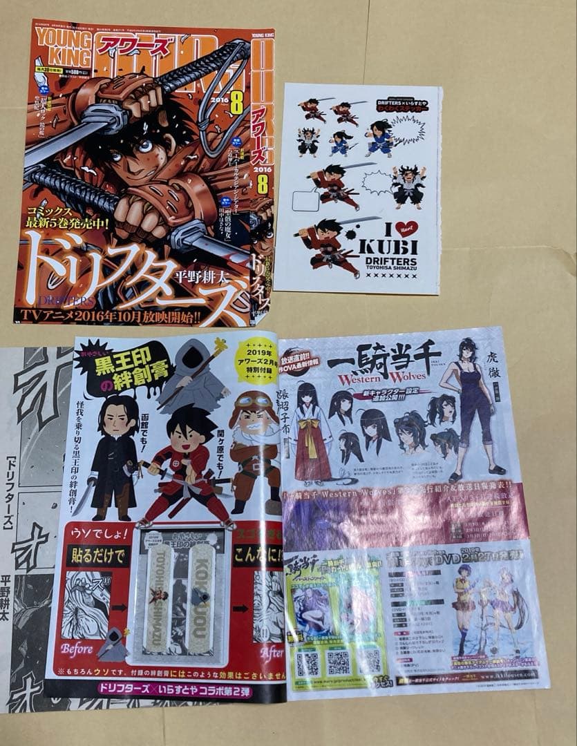 ドリフターズ DRIFTERS 平野耕太描き下ろし特典等 グッズまとめ