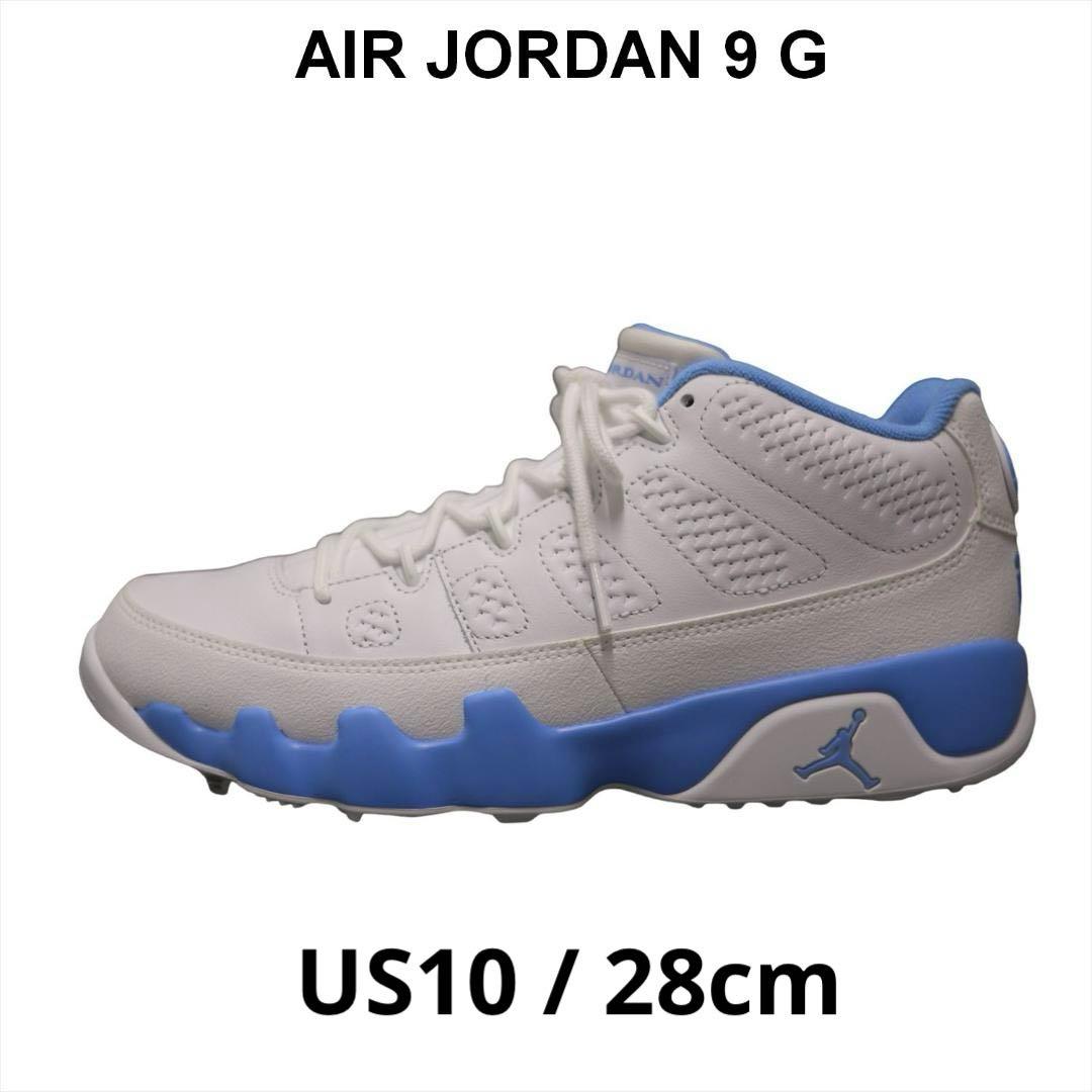 エア ジョーダン 9 ゴルフ 28cm NIKE AIR JORDAN 9 G