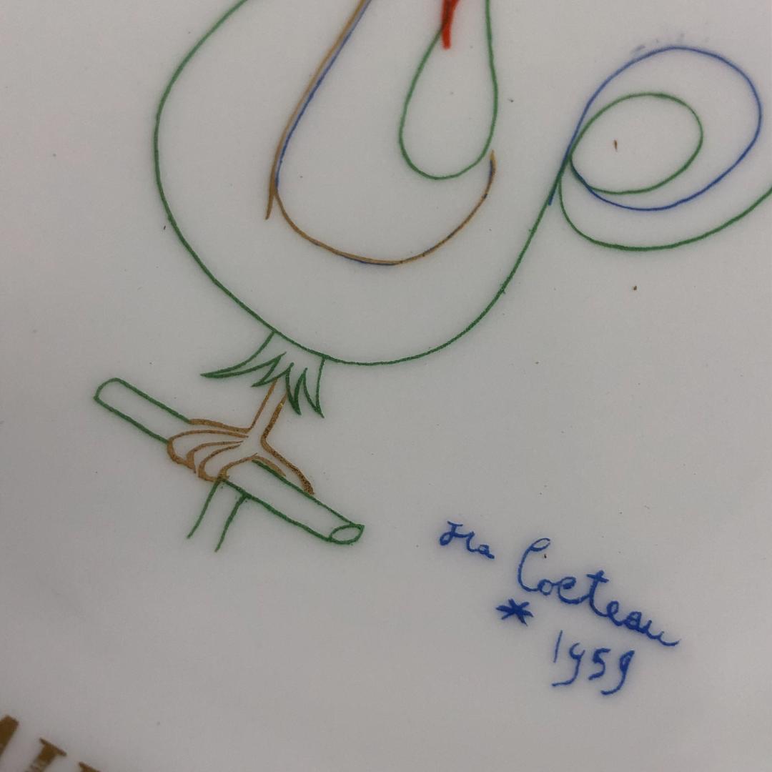 Limoges リモージュ France TAILLEVENT プレート