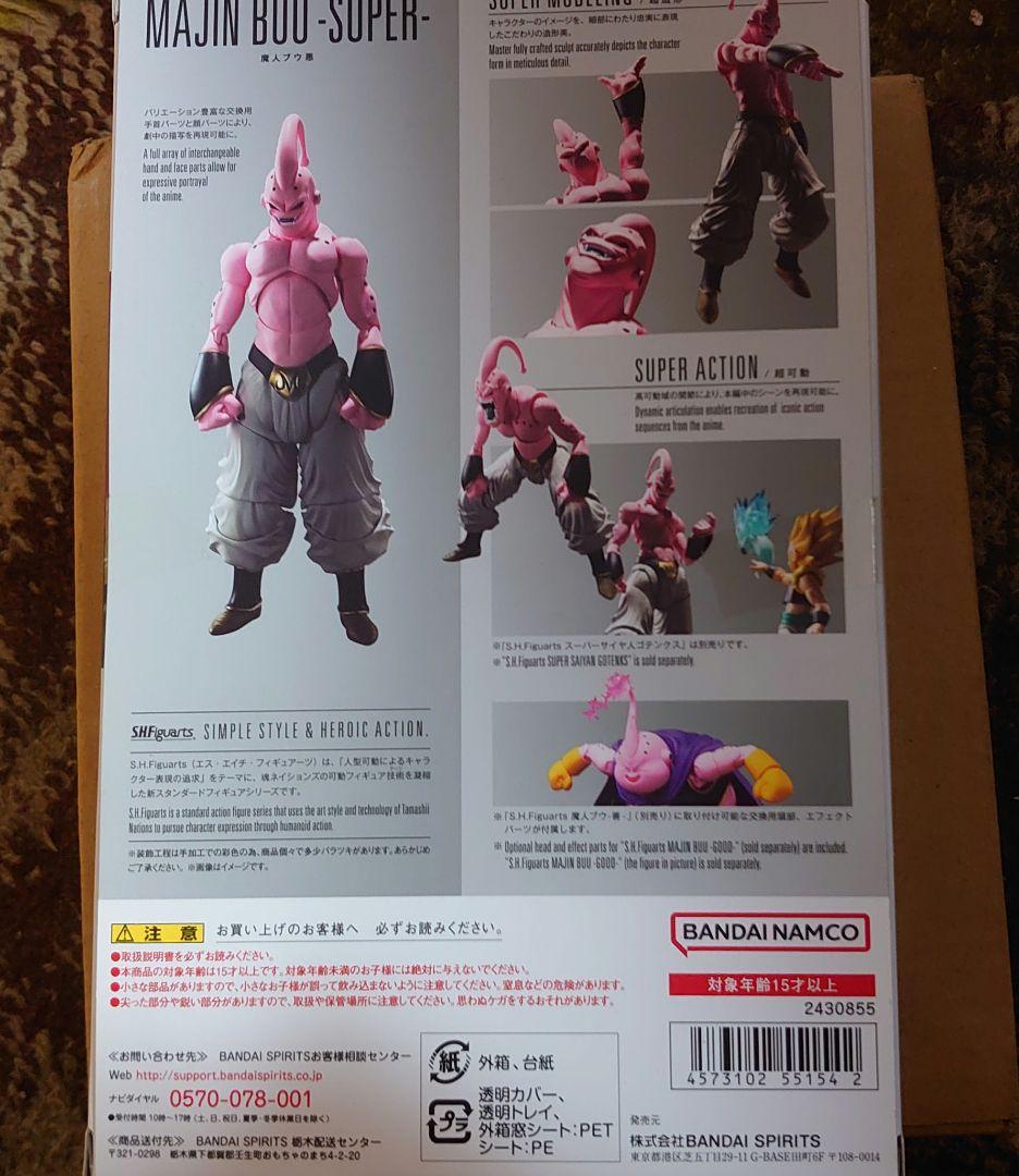 S.H.Figuarts 魔人ブゥ-悪-新品未開封品