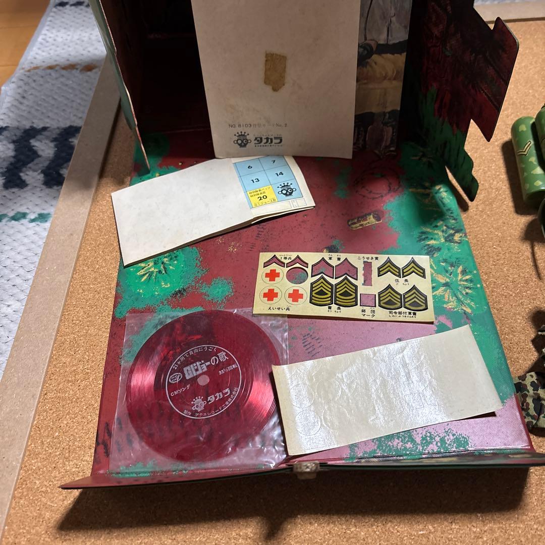 タカラ　GIジョー人形前線司令部