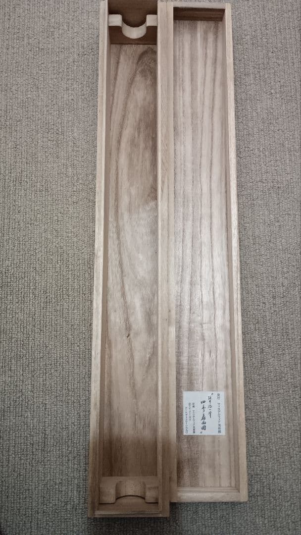 酒井抱一 掛け軸 四季扇面図 4幅セット 春夏秋冬 フィラデルフィア美術館発行