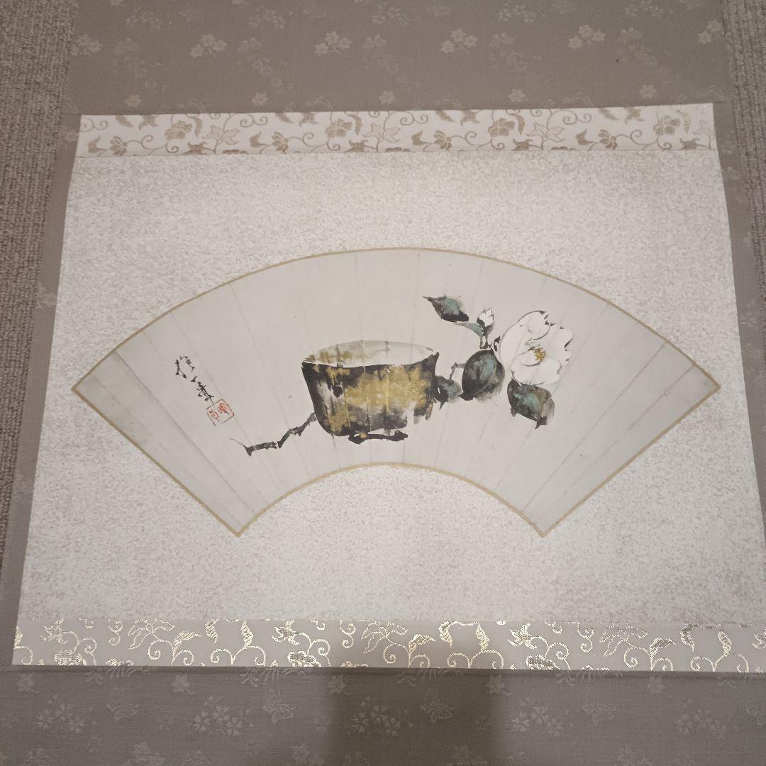 酒井抱一 掛け軸 四季扇面図 4幅セット 春夏秋冬 フィラデルフィア美術館発行